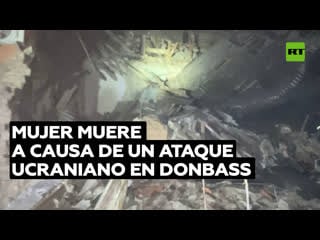 Muere una mujer en un ataque ucraniano contra un edificio residencial en donbass