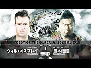 Shingo takagi vs will ospreay