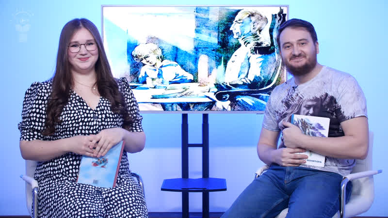 Он читал она читала обзор творчества