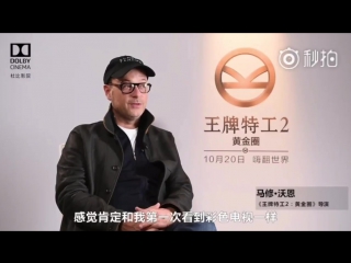 Интервью с тэроном