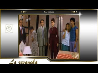 La revancha capitulo 67 [hd]/ реванш 67 серия (1080)