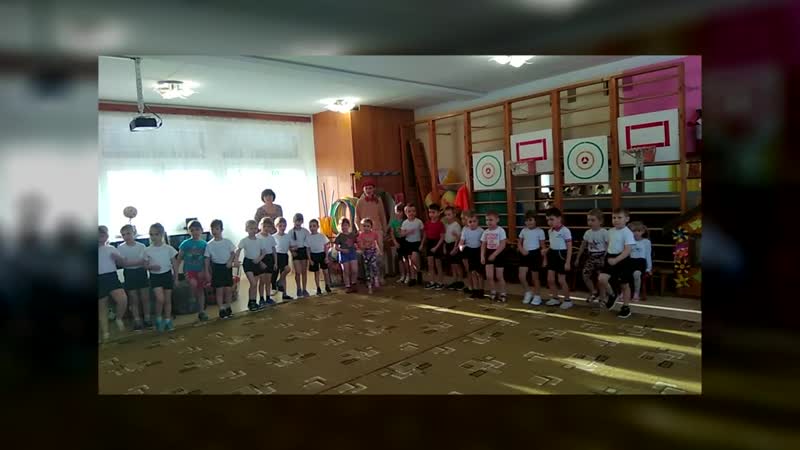 Патриотическая зарядка