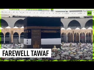 Hajj pilgrims perform farewell circumambulation in mecca
