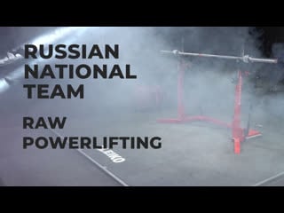 Russian raw powerlifting