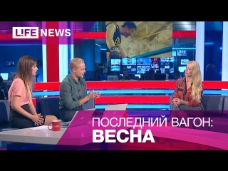 Актриса анна чурина рассказывает о съемках в новом фильме