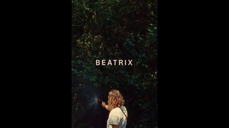 Беатрикс (2021) beatrix