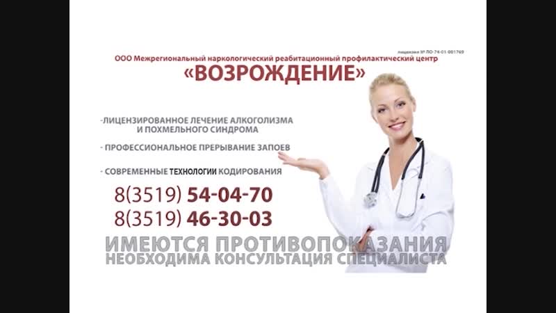 Межрегиональный наркологический реабилитационный профилактический центр в магнитогорске