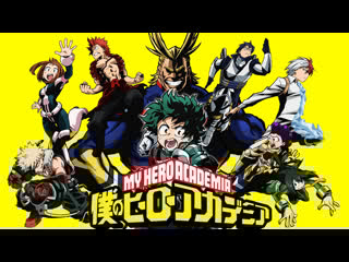 My hero academia (mirko s6e1) i know how i want to die