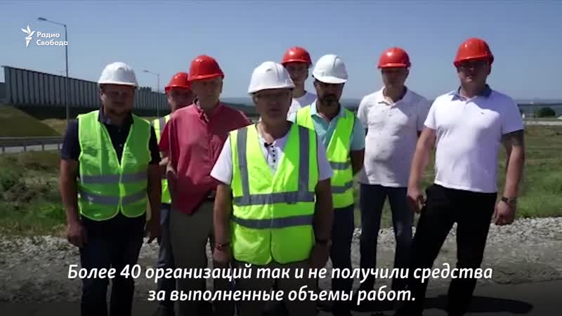 Строили мост – остались без денег