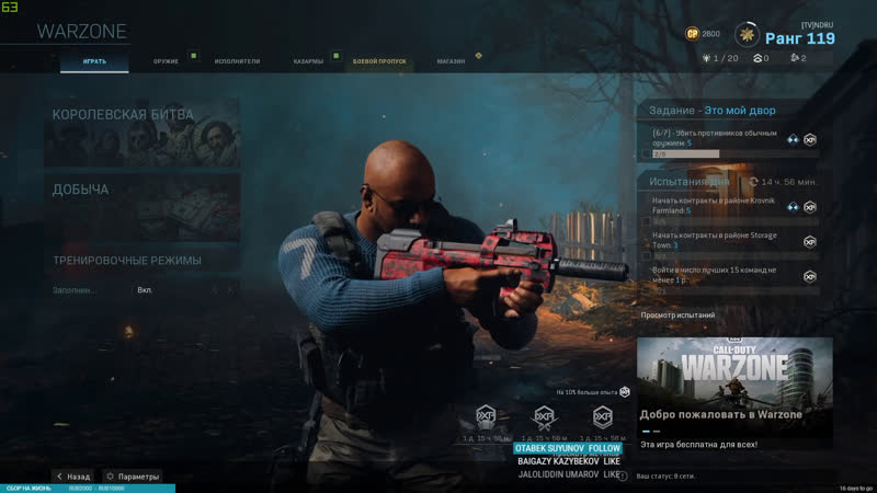 Cod mw warzone | drops