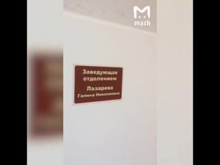 В рязани живут очень вредные пациенты