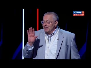 Воскресный вечер с владимиром соловьевым (эфир от )