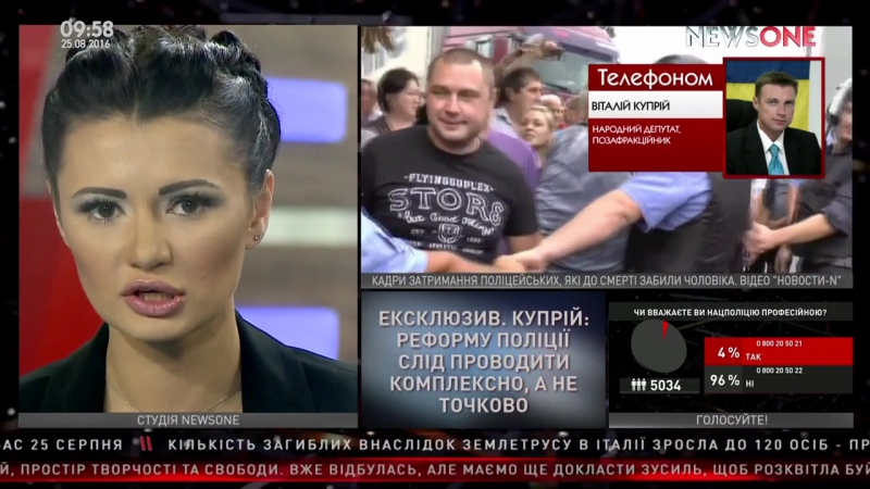 В николаевской области полицейские до смерти забили местного жителя