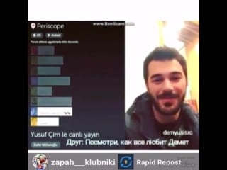 Юсуф (перескоп)