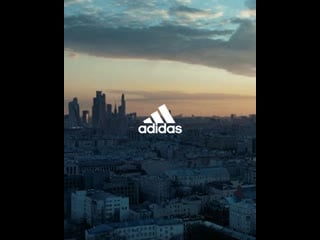 Adidas готовы к спорту