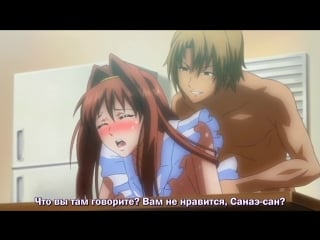 Субтитры | дневник шлюхи | aisai nikki [хентай онлайн online hentai 18+