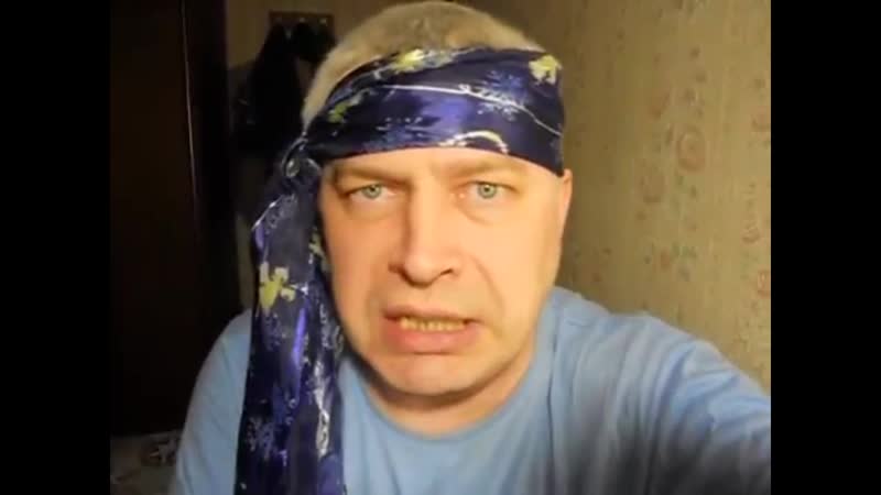 Горин вп фарту масти ауе