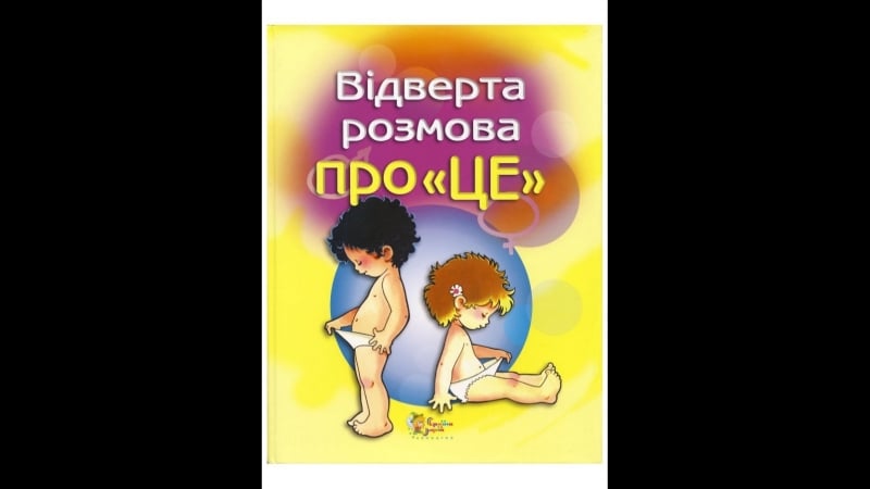 Немає слів міносвіти першокласникам вечірній камянець