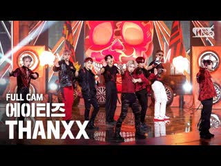 200830 | [안방1열 직캠4k] 에이티즈 'thanxx' 풀캠 (ateez full cam)│@ sbs inkigayo