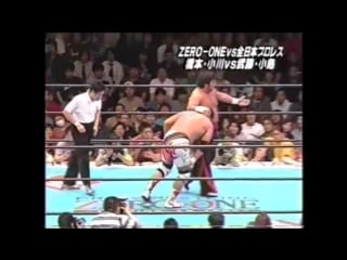 Naoya ogawa, shinya hashimoto vs keiji mutoh, satoshi kojima