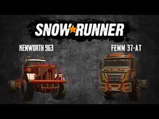 Snowrunner обзор kenworth 963 и femm 37 at