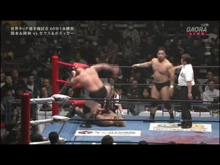 Ajpw new explosion