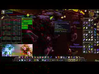 Lynx classic druid tank