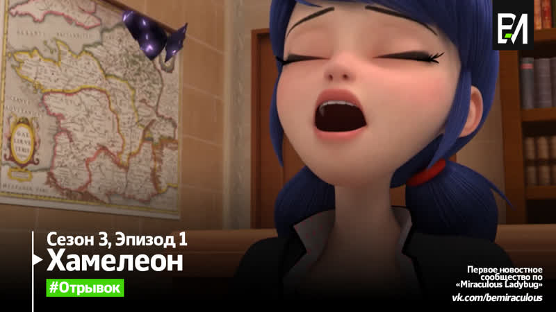Miraculous ladybug | леди баг и супер кот – сезон 3, серия 1 | хамелеон (отрывок)