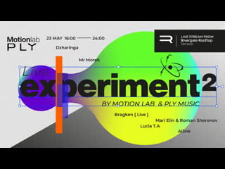 Experiment ii by motion lab online from rivergate club