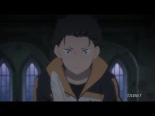 Newdub «жизнь с нуля в альтернативном мире / rezero kara hajimeru isekai seikatsu 2 сезон» 10 серия озвучка zendos
