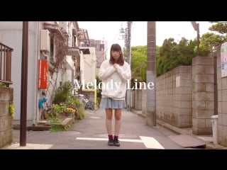 【うみ】ぼっちで melody line 【踊ってみた】 sm31073186