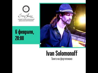 Ivan solomonoff x everjazz x 6 02 2020