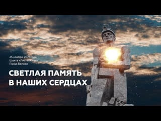 Video by гпоу нпк