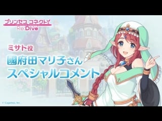 Misato aikawa (cv mariko kouda)