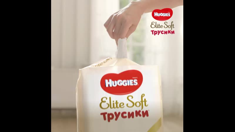 Максимальный комфорт в трусиках huggies elite soft