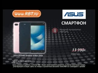 Rbt ru shkola 17 31 08 asus 9990 15s (divx)