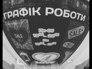 Belyash live in studio, part 1 (4love)