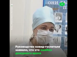 В городе павлово врачи неделю принимали передачи для молодые пациентки от covid 19 и не сообщали её родственникам о смерти