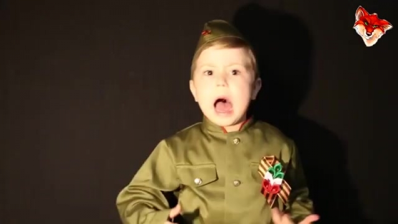 Молодые победобесие 2018