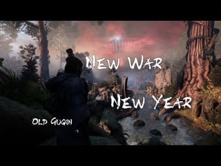 New war new year old guqin (2)