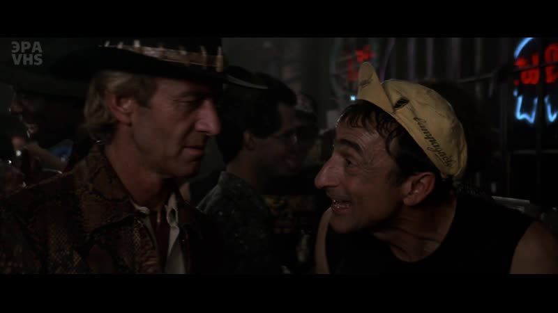 Крокодил данди и трансвестит отрывок из фильма крокодил данди 1986