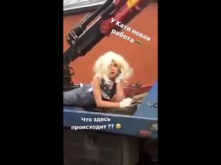 Краснодарские школьники снимают пародию на бузову