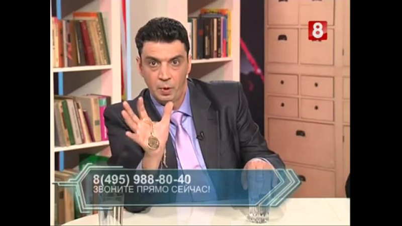 Экзорцизм бесноватой