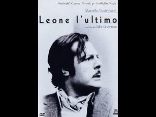 Leo the last leone lultimo (1970 eng