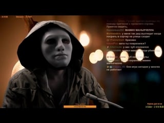 Just chatting спецэффекты подъехали!