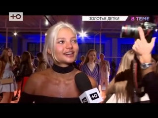 #втеме «как леся кафельникова и вероника федорова веселились на tatler teen party?»