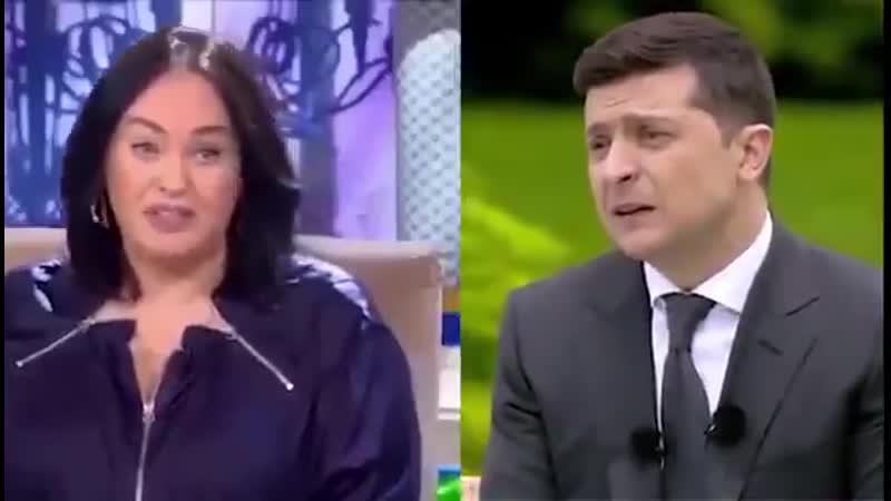 Зеля хто я такiй