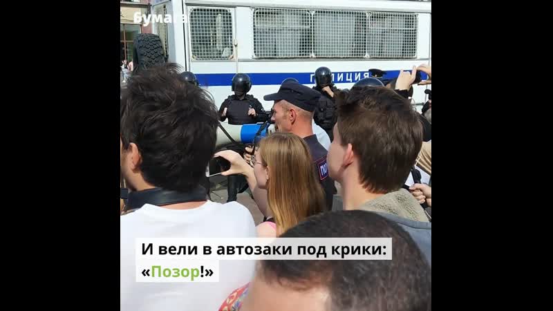 Как в петербурге прошла акция в поддержку московских протестов и за свободные выборы