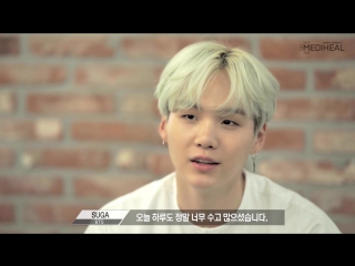 [mediheal x bts] suga's story 171213