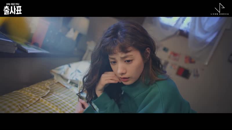 Nana (나나) &amp; park sung hoon (박성훈) – our memories in summer (우리의 여름처럼) [into the ring (출사표) ost part 7]
